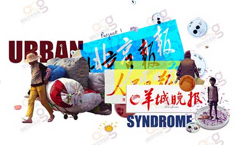 Urban Syndrome