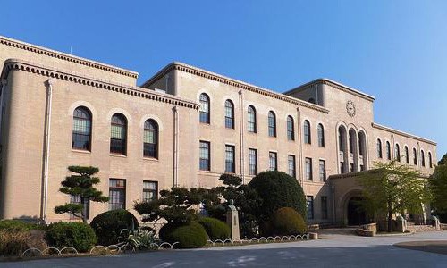 日本神户大学留学