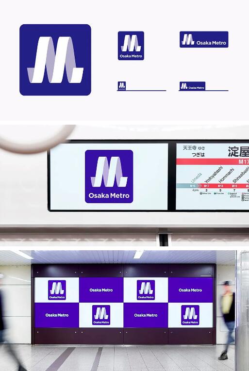 大阪地铁VI视觉设计