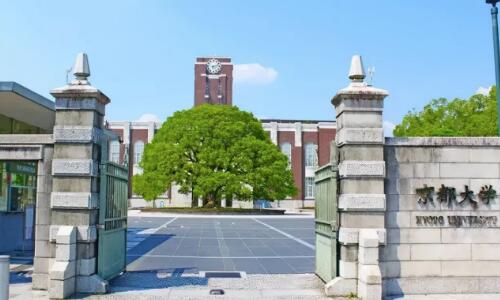 京都大学相当于国内哪所大学？