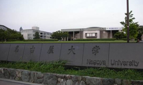 名古屋艺术大学留学