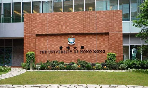 香港大学申请条件