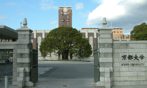 京都大学留学