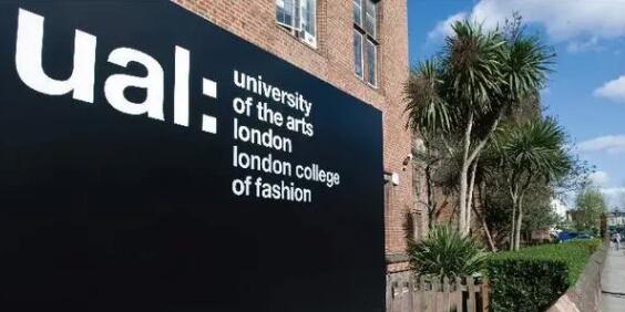 伦敦艺术大学-UAL
