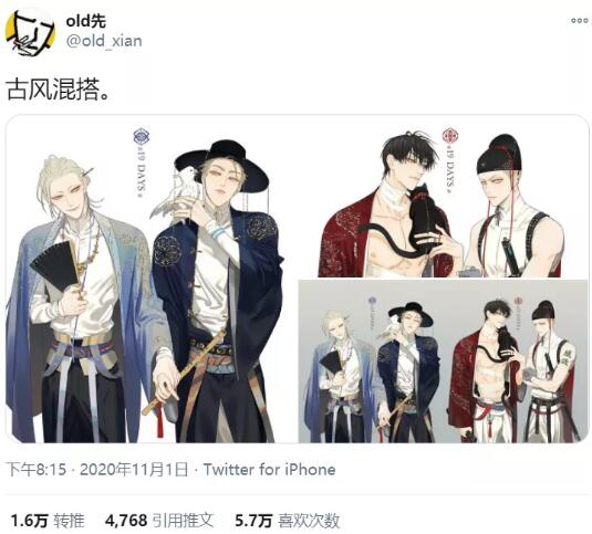 服装设计作品集中国风