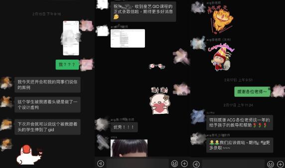 RCAx帝国理工创新设计（GID）和UAL大热门创意计算机两枚offer