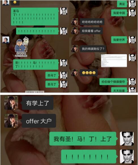 勇于跳出舒适圈斩获名校offer