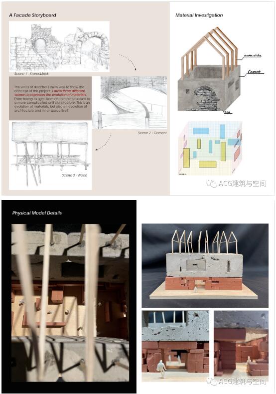 室内设计留学英美申请作品集