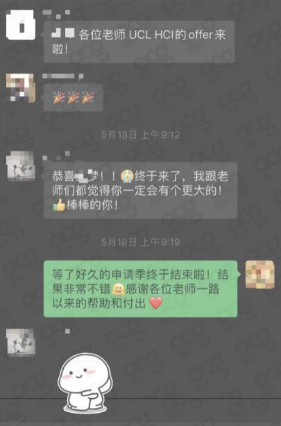 伦敦大学学院HCI人机交互专业offer