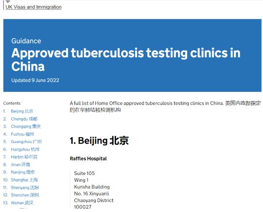 英国艺术留学行前攻略