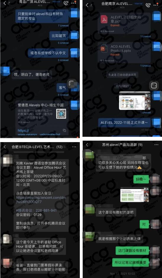 ACG ALEVEL课程的开设覆盖ACG全国所有校区