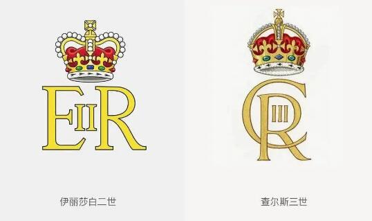 英国王室标志更新