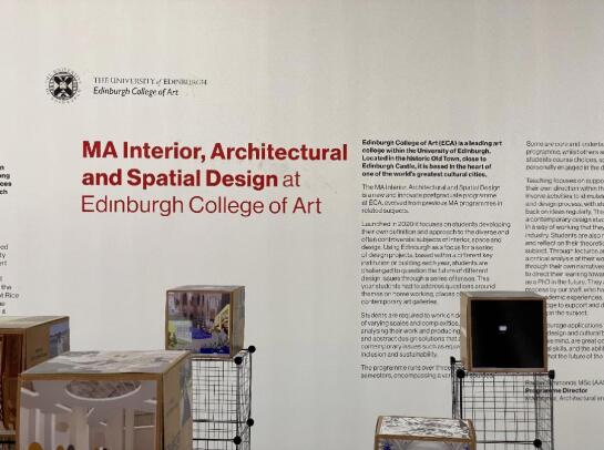 爱丁堡大学建筑室内空间设计方向