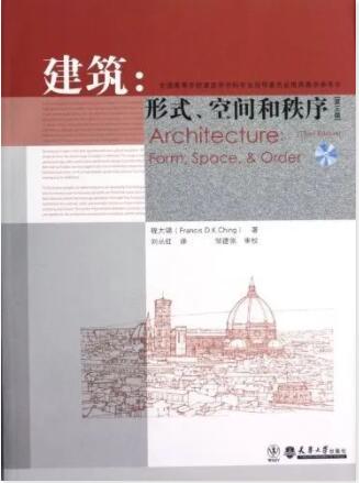 建筑书籍有哪些经典的？2023年值得推荐的建筑书籍